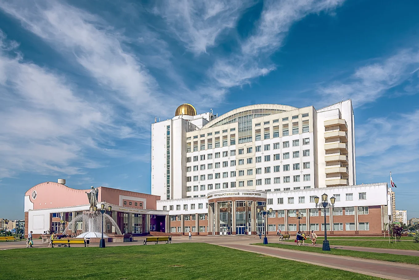 Belgorod State University
